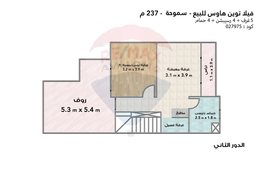 توين فيلا للبيع 237 م سموحة (مروج)