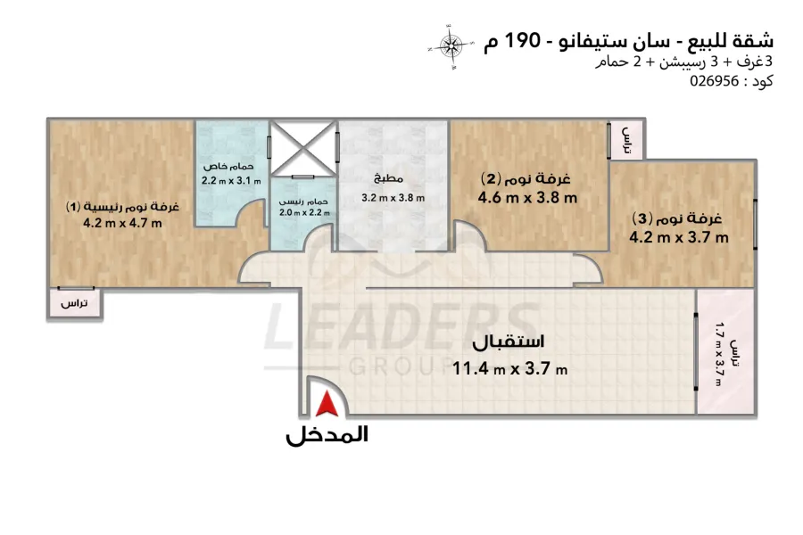 شقة للبيع 190 م سان ستيفانو (خطوات من الترام)