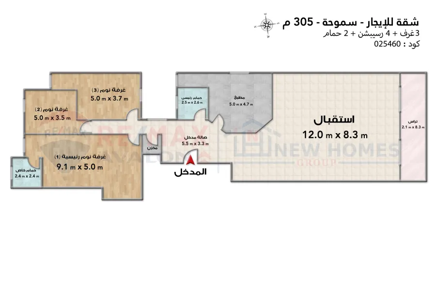 شقة للإيجار 305 م سموحة (ش كمال الدين صلاح - حي الفيلات)