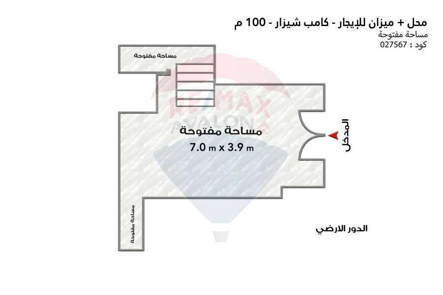 Shop + balance for rent 100 m Camp Caesar (second number from Port Said St)