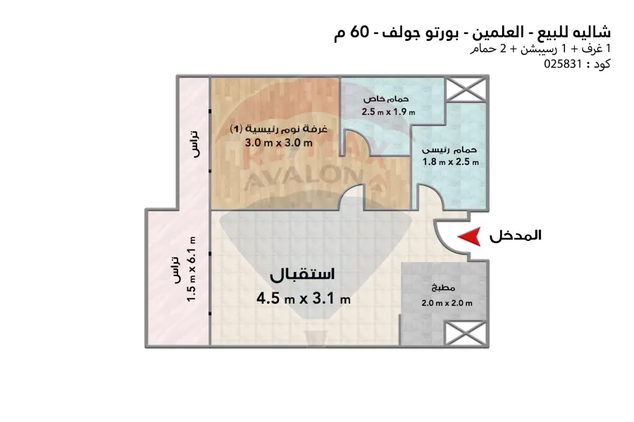 شاليه للبيع العلمين ( بورتو جولف ) 60 م