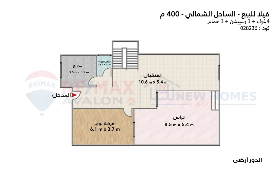 فيلا ستاند الون كورنر للبيع (سيدي كرير ك 40) 400 م