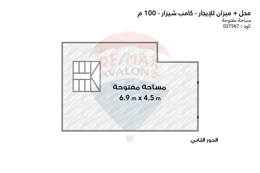 Shop + balance for rent 100 m Camp Caesar (second number from Port Said St)