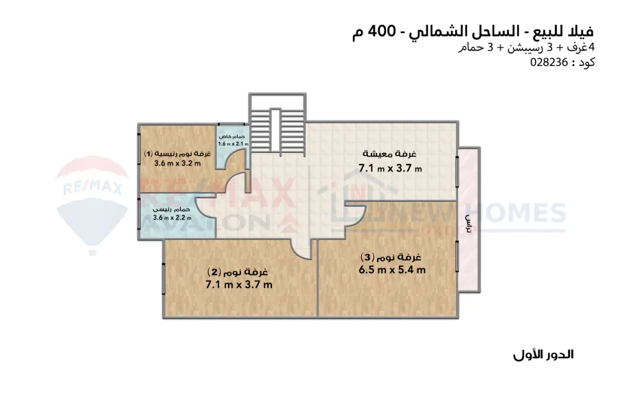فيلا ستاند الون كورنر للبيع (سيدي كرير ك 40) 400 م