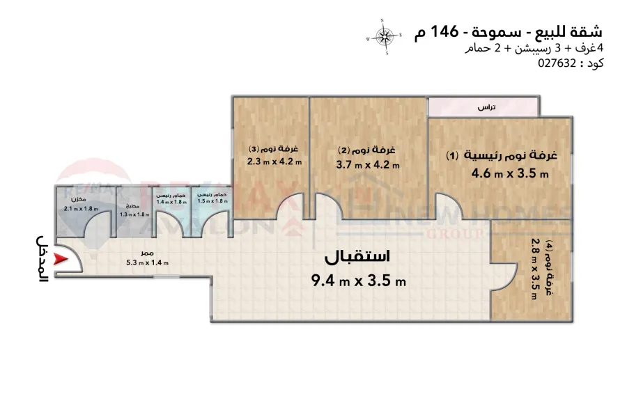 شقة للبيع 146 م سموحة (ش الريادة)