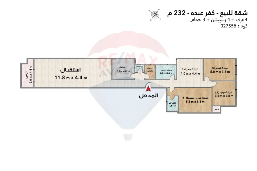 شقة للبيع 232 م كفر عبده (ش سكينة بنت الحسين)