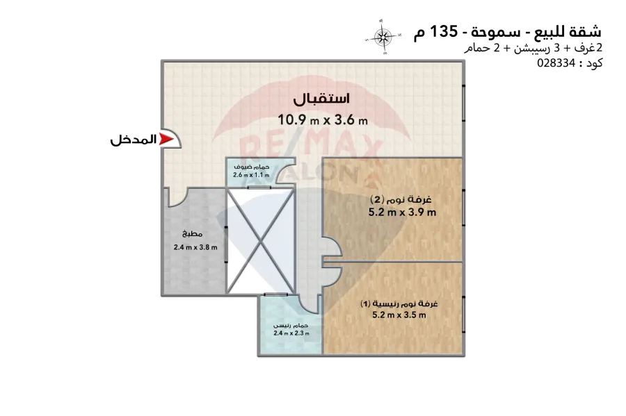 شقة للبيع 135 م سموحة ( ش بهاء الدين الغتوري )
