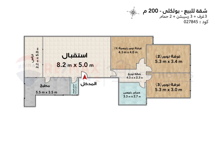 Apartment for sale 200 m Bulkeley (Abu Qir St)
