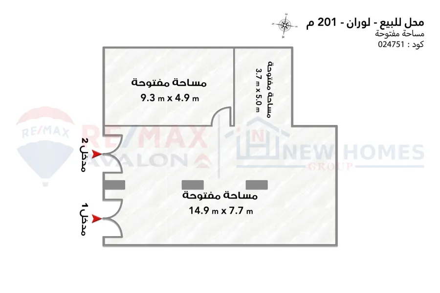 Shop for sale, 201 m, Louran (Abdel Latif El Nashar St.)