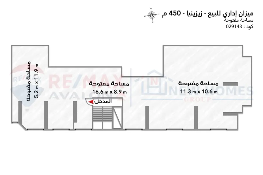 ميزان للبيع 450 م زيزينيا (امام قصر المجوهرات)