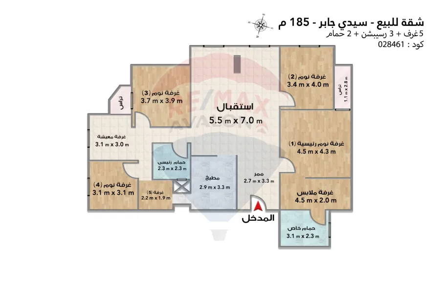 شقة للبيع 185 م سيدي جابر (ش إبن راجح)