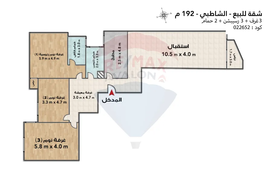 Apartment for sale 192 m Al Shatby (Steps from the sea)