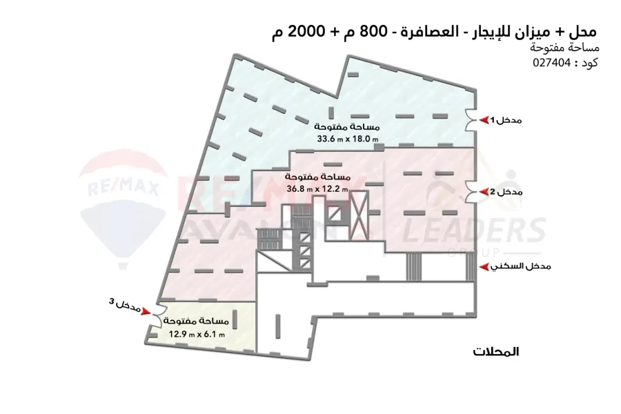 Shop + 2 mezzans 2 floors for rent 2800 m Al Asafra (Main St 45)