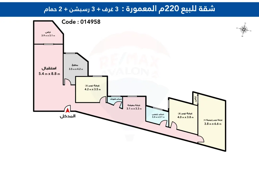 شقة للبيع 220 م المعمورة الشاطئ (عمارات امن الدوله)
