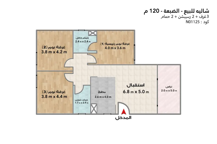 شاليه للبيع (D bay tatweer misr) 120 م