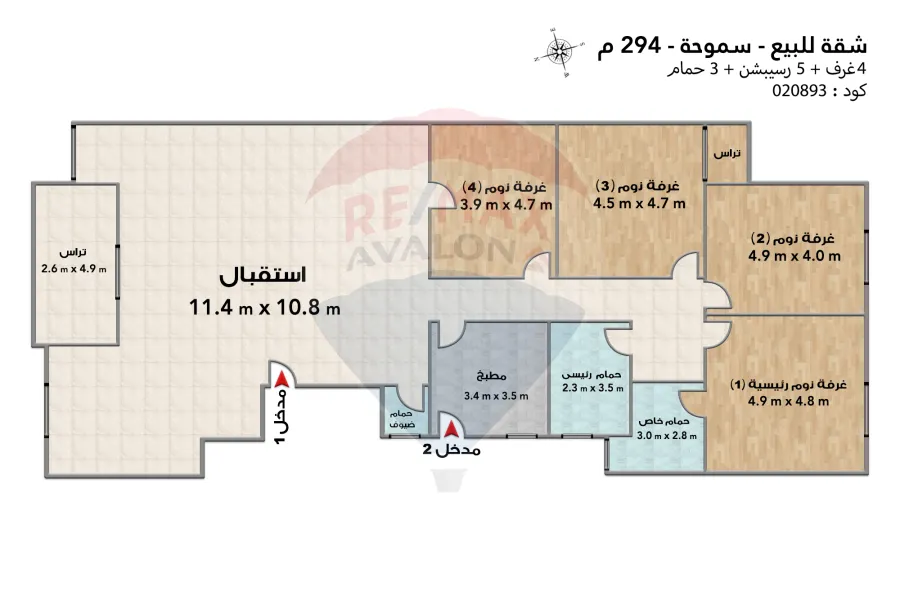 شقة للبيع 294 م سموحة (بجوار مسجد على بن ابى طالب)