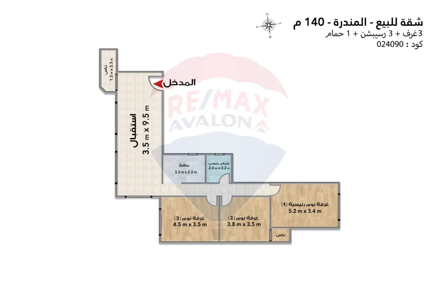 شقة للبيع 140 م المندرة (أمام كوبري 45 - على البحر مباشرة)