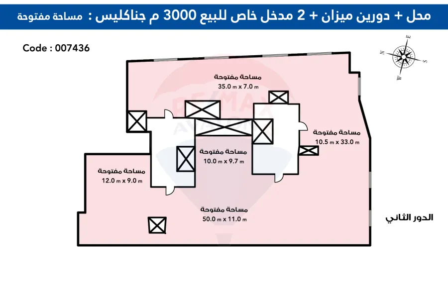 Commercial store + mezzanine for sale 3,000 m jankless (Abu Qir St.)