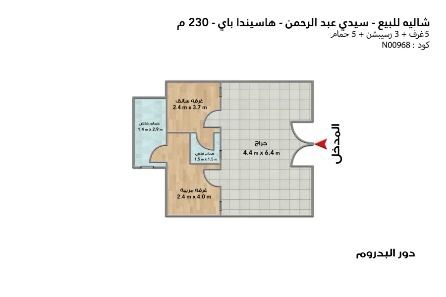 Chalet for sale (Hacienda bay - Sidi Abdelrahman) 230 m