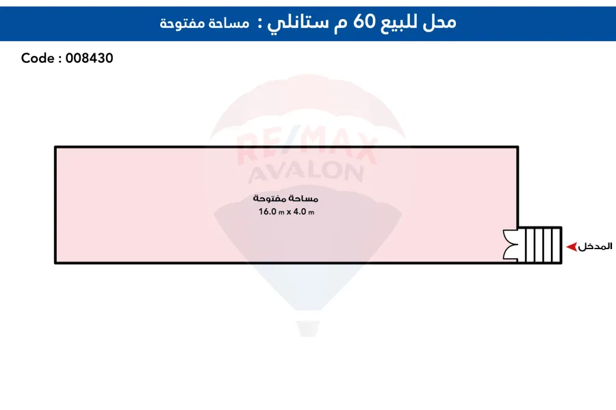محل تجارى للبيع 60 م ستانلى ( متفرع من طريق الكورنيش  )