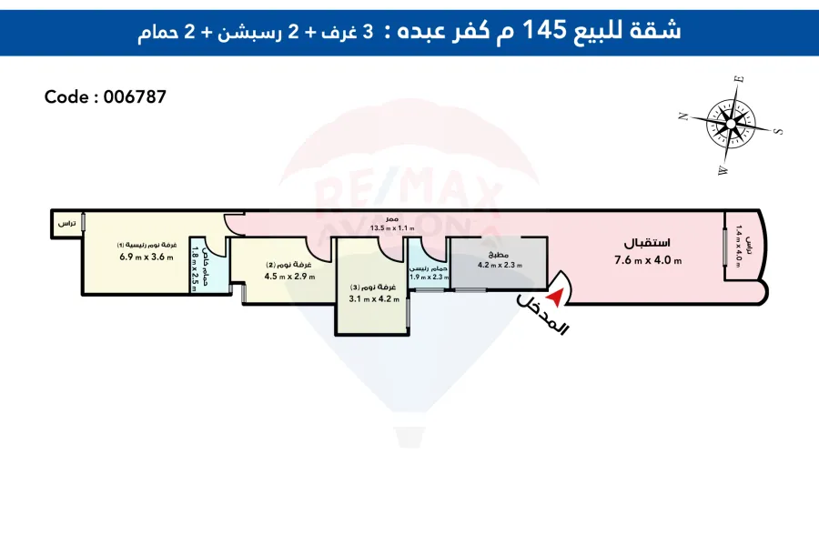 (شقة للبيع 145 م كفر عبده (ش سكينه بنت الحسين