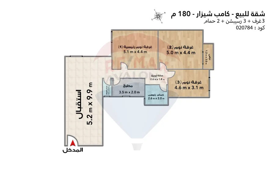 شقه للبيع 180 م كامب شيزار (ش بورسعيد الرئيسي)