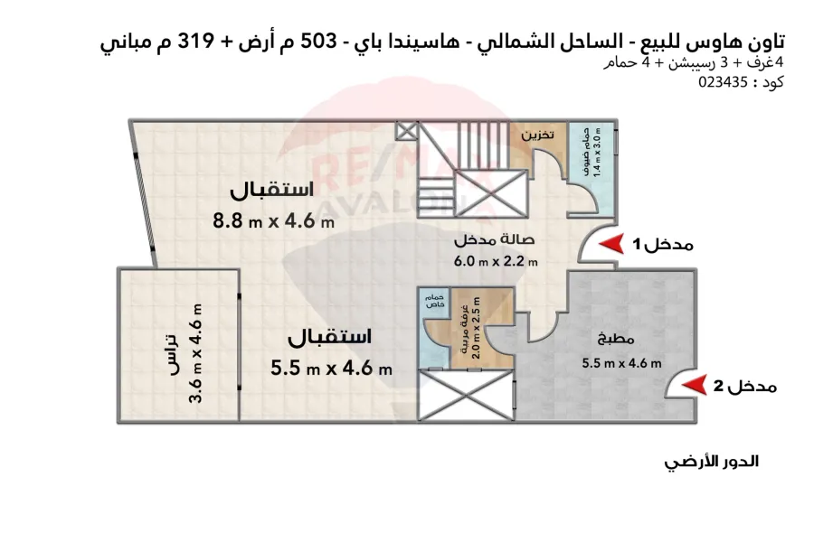 تاون هاوس للبيع (هاسيندا باي) 503 م