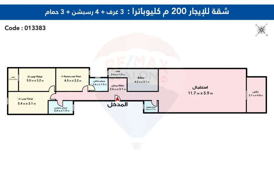 شقة للايجار 200 م كليوباترا (علي البحر مباشرة)