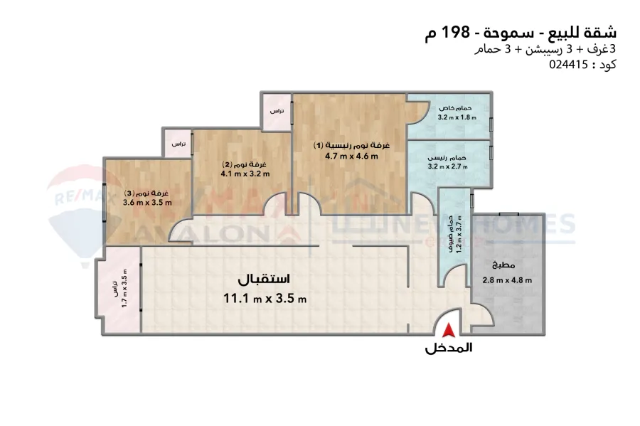 شقة للبيع 198 م سموحة (فالوري سموحة -  ش النقل  والهندسة)