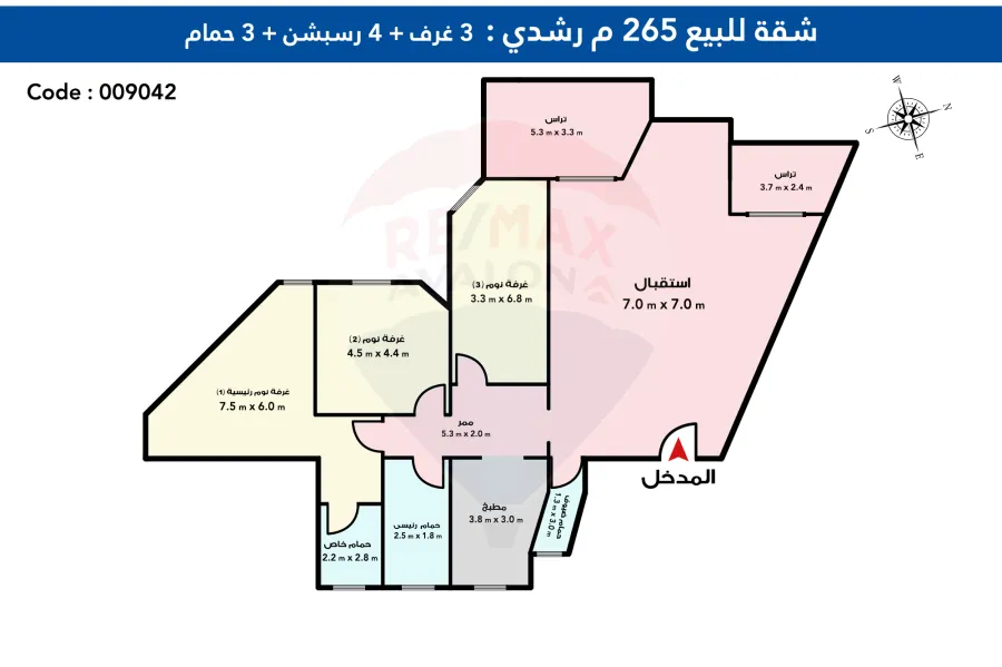 شقة للبيع 265 م رشدي (ش رشدي باشا)