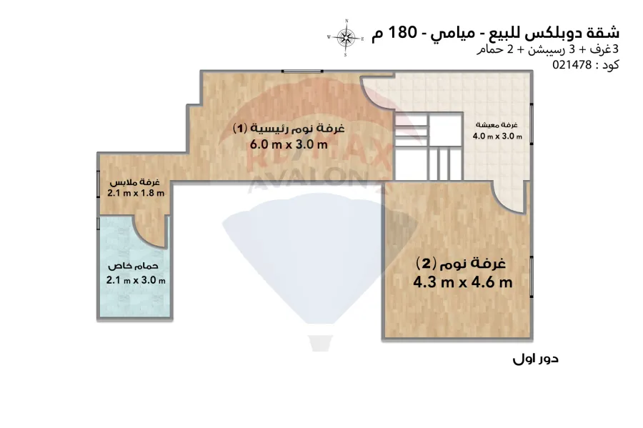 Duplex apartment for sale 180 m Miami (Al-Sabai St. branching from Iskandar Ibrahim St.)
