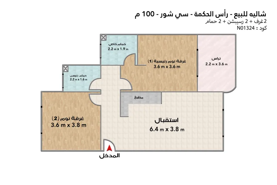 شاليه أرضي بجاردن للبيع (سي شور هايد بارك) 100 م