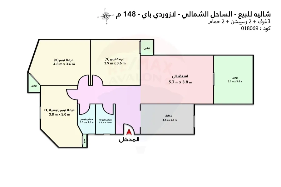 شالية للبيع الساحل (لازوردي باي) - 148 م