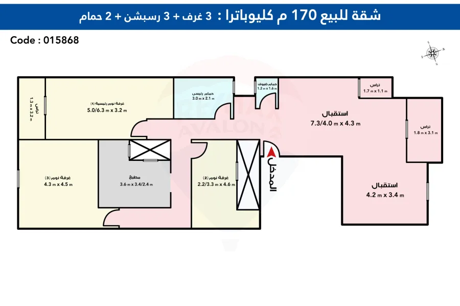 (شقة للبيع 170 م كليوباترا (سادس نمرة م البحر