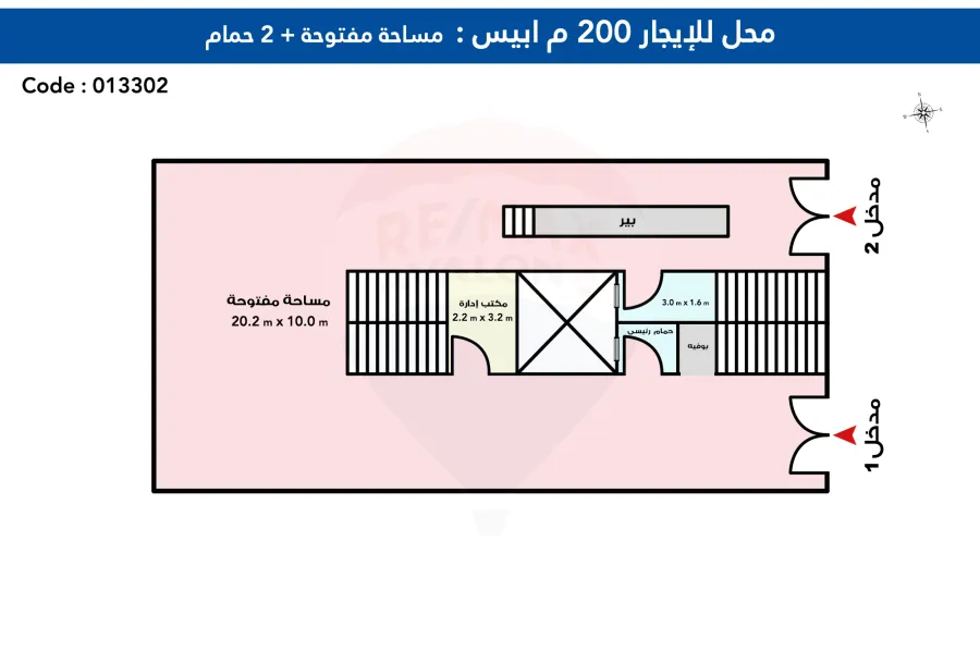 Car maintenance center for rent 200 m Abiss (interance abiss 2)