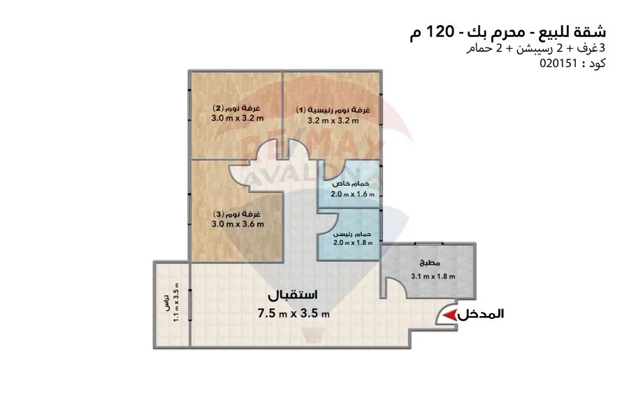 شقة للبيع  120 م محرم بك (كومباوند اوريا سيتي)
