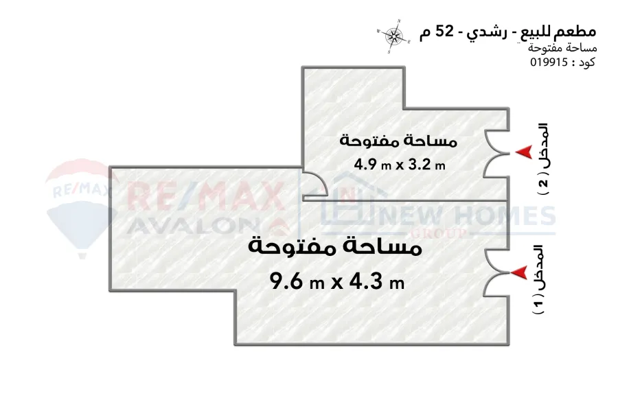 Restaurant for sale 52 m Roushdy (Abu Qir st.)