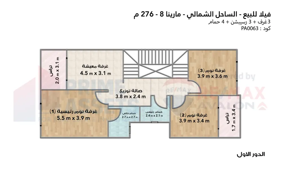 فيلا تاون هاوس للبيع (مارينا 8 - العلمين) 276 م مباني