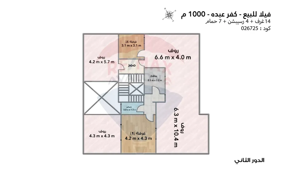فيلا ستاند الون للبيع 1000 م كفر عبده (ش كفر عبده الرئيسي)