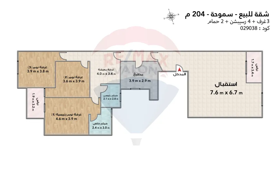 شقة مرخصة للبيع 204 م سموحة (ش بهاء الدين الغتوري - عمارة براند)
