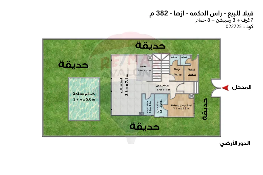 فيلا للبيع (أزها - رأس الحكمه) 382 م