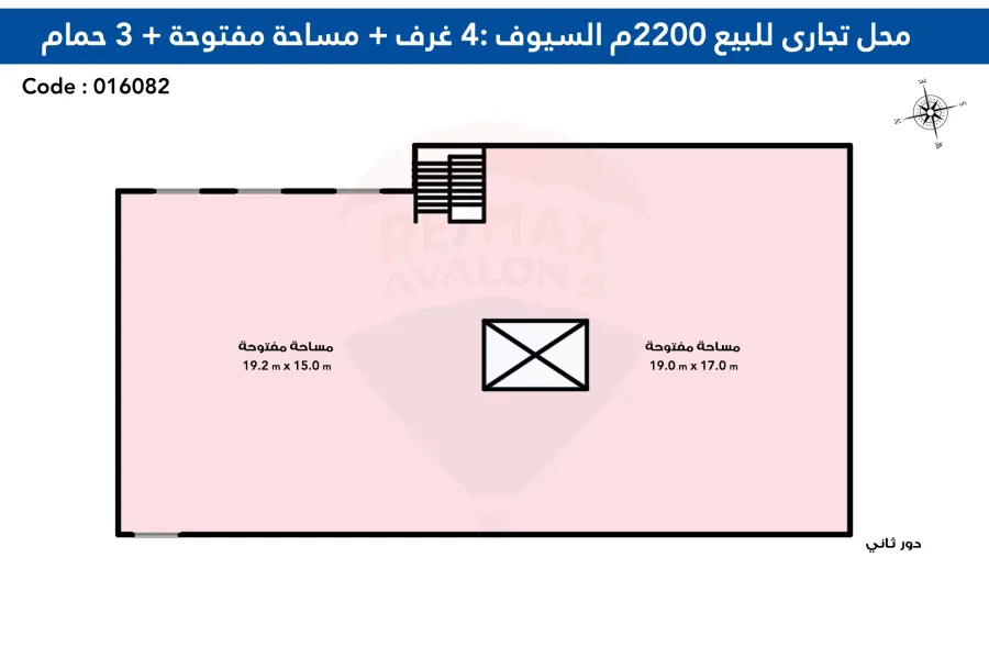 محل تجارى للبيع 2200 م السيوف (ش جميله بوحريد) - يصلح لجميع الأنشطة التجارية
