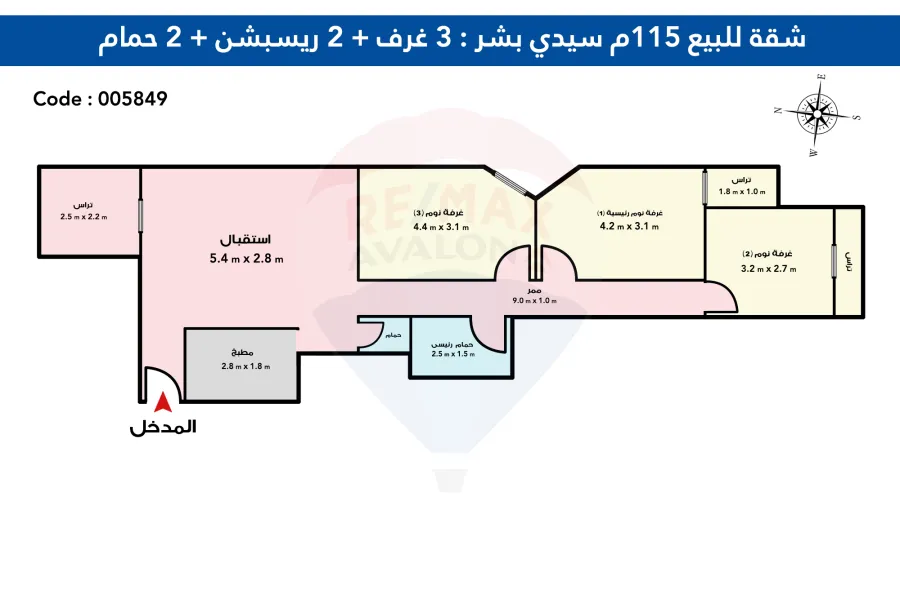 شقة للبيع 150م  صافي سيدي بشر ( علي البحر مباشرة)