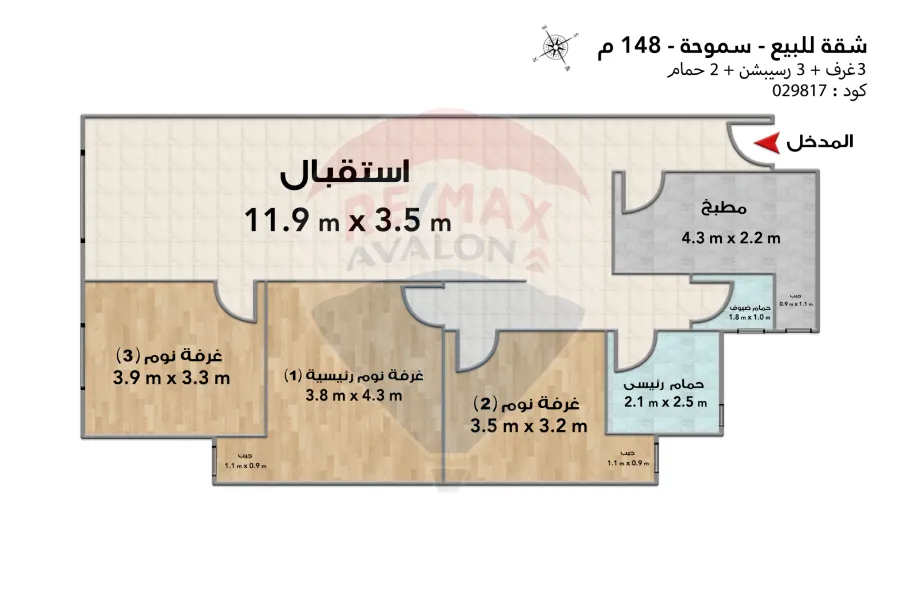 شقة للبيع 148 م سموحة (كومباوند البروج)