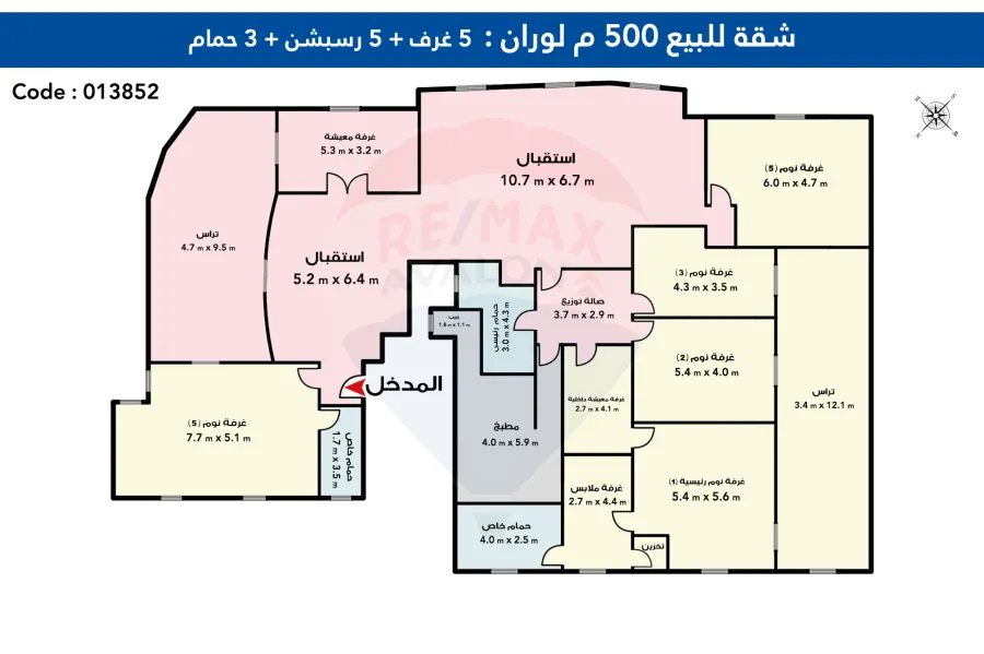 شقة للبيع 500 م لوران (ش شعراوي الرئيسي)