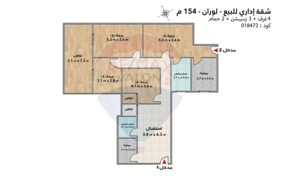 Administrative unit for sale 154 m Louran (Abu Qir st.)