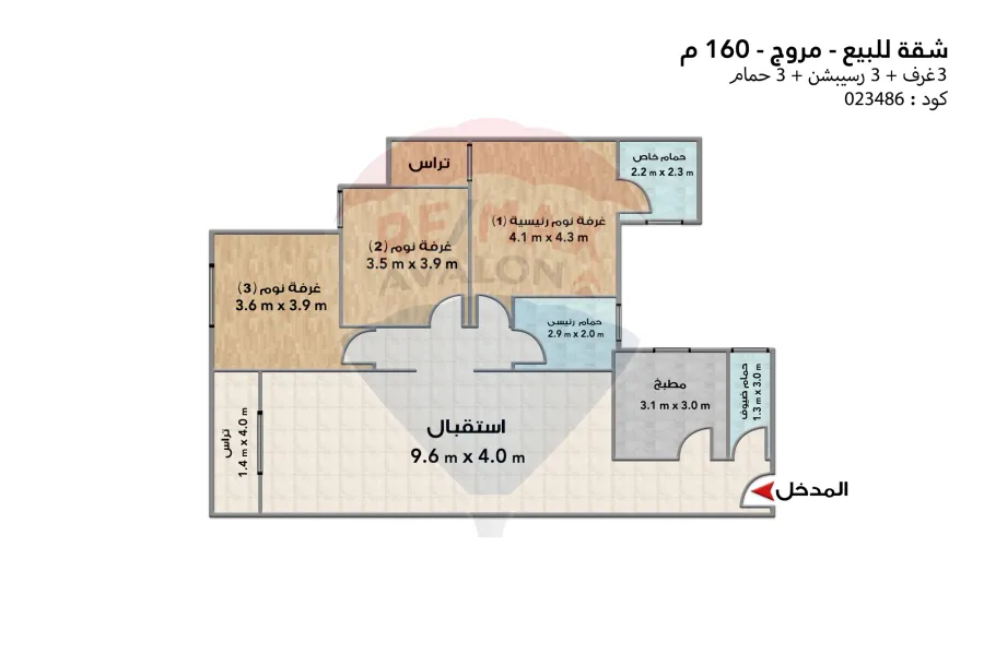 Apartment for sale 160 m Smouha (Muruj)