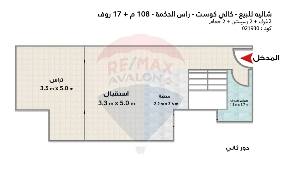 Chalet for sale North coast (Cali Coast) 108 m + 17 m roof