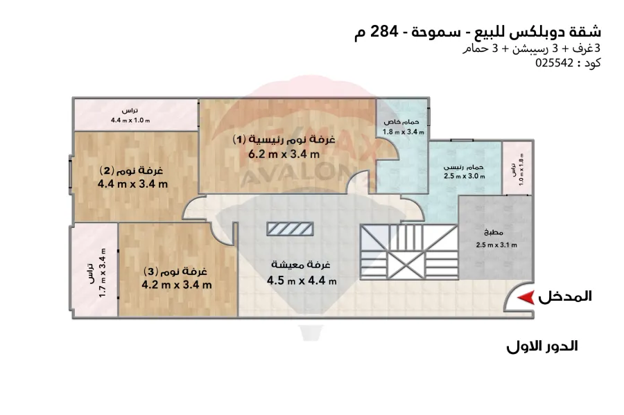 شقة دوبلكس للبيع 284 م سموحة (جراند فيل)