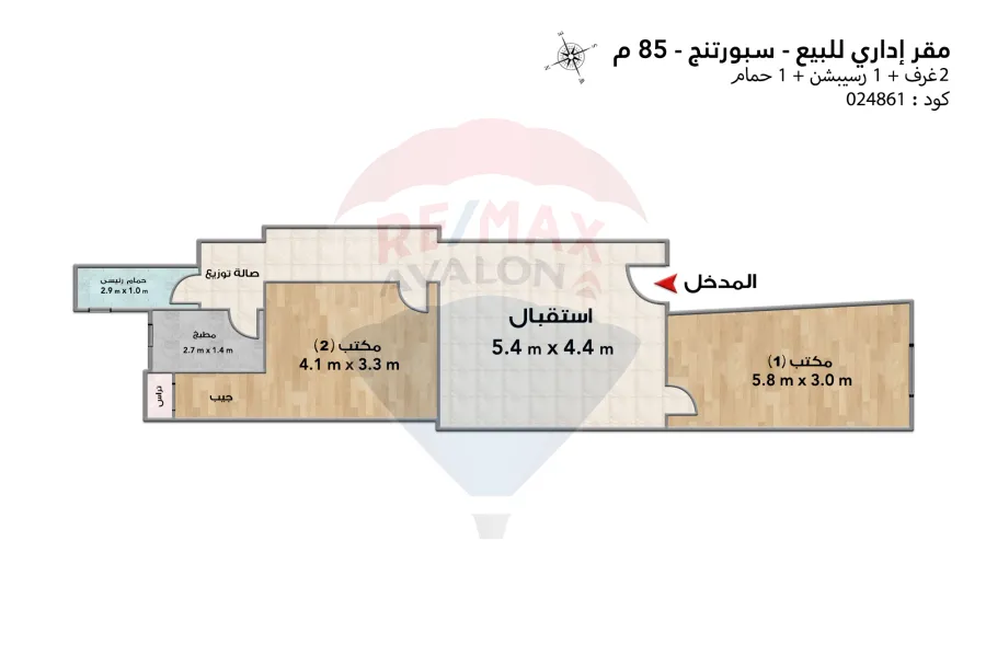 مقر اداري للبيع 85 م سبورتينج (ش الدلتا)